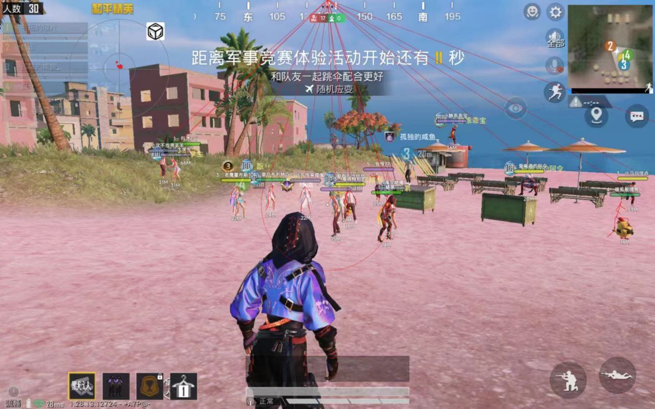 和平精英辅助 - 稳定吃鸡外挂 - 无需ROOT支持地铁逃生