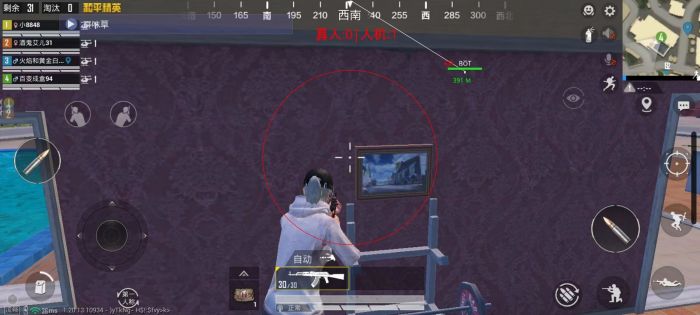 和平精英模拟器外挂 - 透视+锁头功能全覆盖